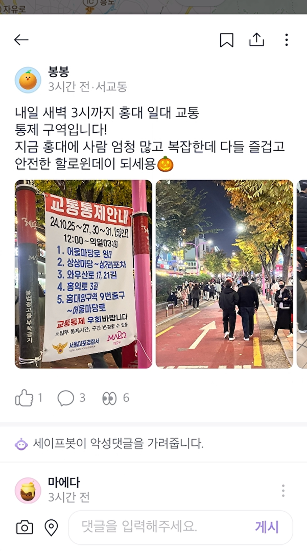 게시물 모달